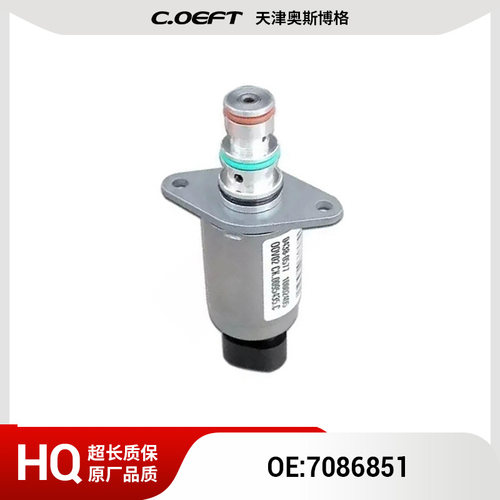 7086851 变速器电磁阀 适用于菲亚特