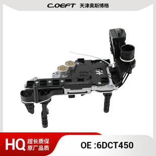 6DCT450离合器控制单元 适用于福特蒙迪欧