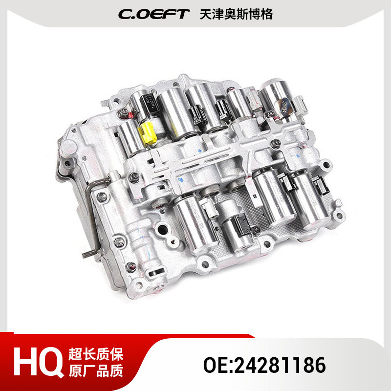 24281186 CVT无极变速箱阀体总成 适用于GM通用再制造