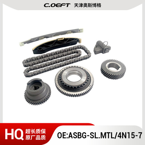 适用于三菱蒙特罗4N15链条套装ASBG-SL.MTL/4N15-7（7件套）
