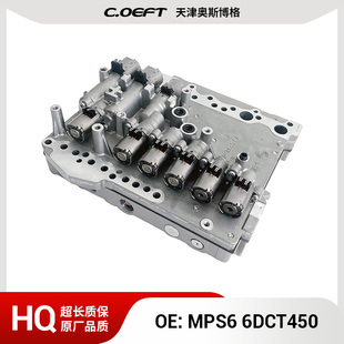 MPS6 6DCT450变速箱阀体总成适用于福特沃尔沃MPS6再制造
