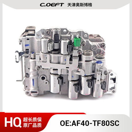 AF40-TF80SC 变速箱电磁阀体总成 适用于福特沃尔沃 6速 再制造
