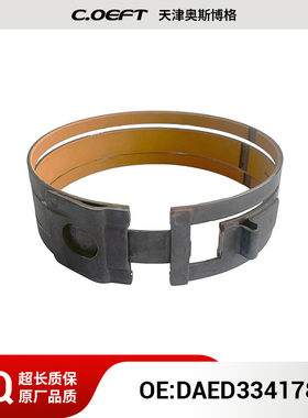 适用于6AT B1制动带 DAED334178