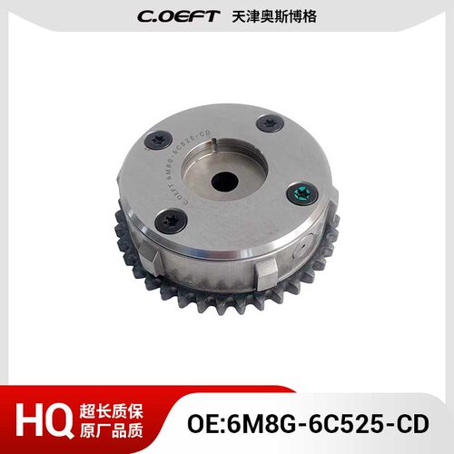6M8G-6C525-CD LF94-12-4XOC LF94-12-4XO适用于马自达6可变VVT轮