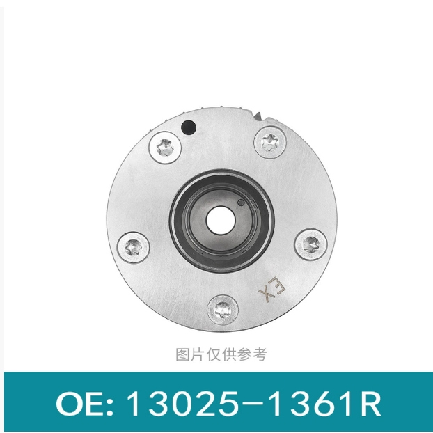适用于日产尼桑可变VVT轮 凸轮轴相位调节器13025-1361R