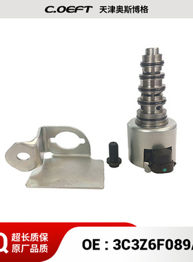 适用于福特机油阀控制阀凸轮轴电磁阀VVT阀机油可变阀3C3Z6F089AA