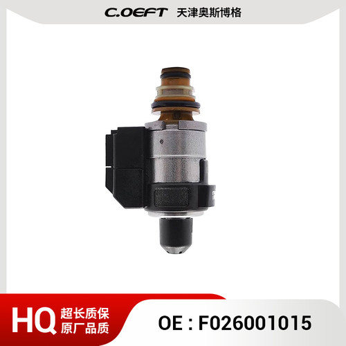 F026001015 波箱电磁阀(黑阀) 适用于奔驰722.9
