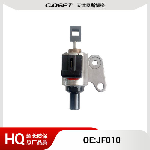 JF010变速箱步进电机适用于日产JF010E RE0F09A再制造