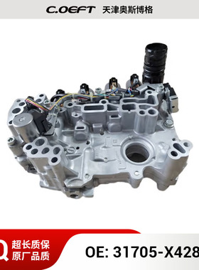 JF015E RE0F11A 31705-X428B 自动变速箱阀体 适用日产 再制造