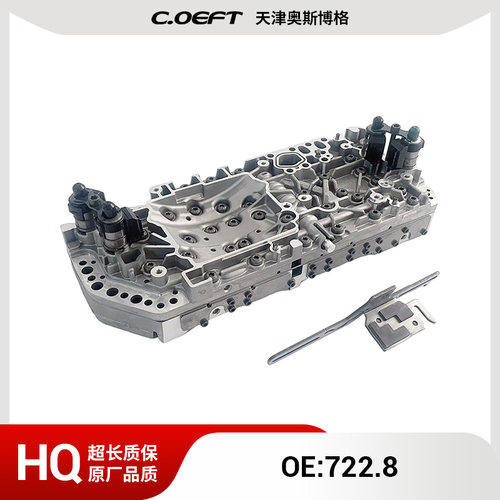 722.8变速箱阀体总成适用于奔驰722.8再制造