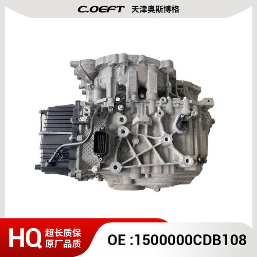 适用于哈弗初恋 离合器执行器 变速箱 总成 1500000CDB116 再制造