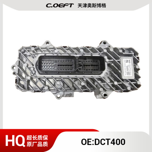 5A489C0 7DCT400变速箱控制单元适用于宝马