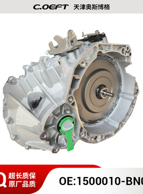 适用于新逸动PLUS-C211自动变速器总成1500010-BN04  DF727A53