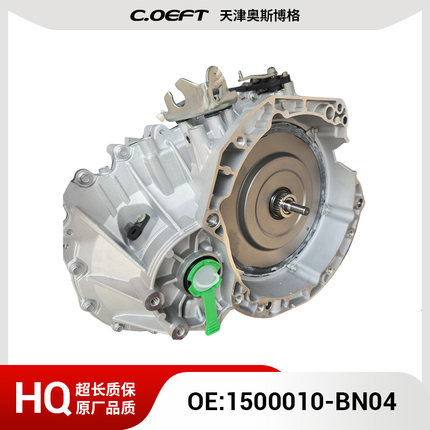 适用于新逸动PLUS-C211自动变速器总成1500010-BN04  DF727A53