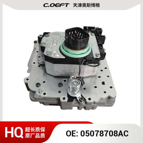 05078708AC 变速箱阀体带电磁阀总成 适用于克莱斯勒 道奇 再制造