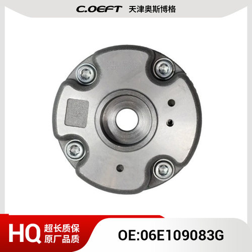 适用于 奥迪3.2 正时齿轮 相位调节器 凸轮轴链轮 06E109083G