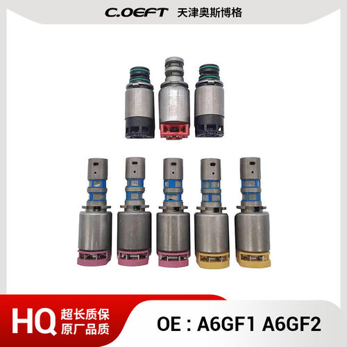 A6GF1 A6GF2 变速箱电磁阀带线束套件 8件套 适用于韩系
