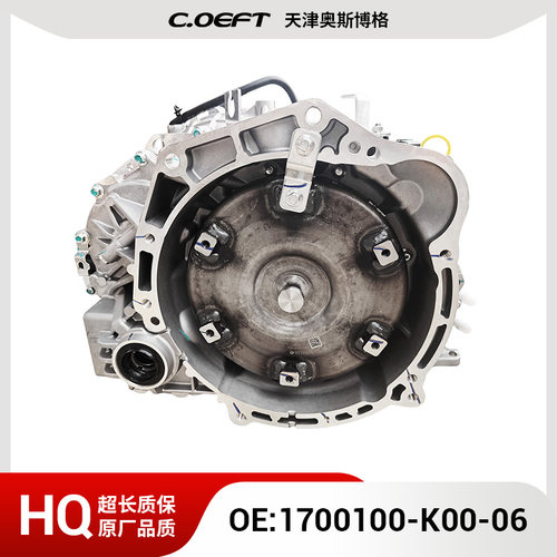适用于东风风光580自动变速器总成CVT-RDC18FC 1700100-K00-06