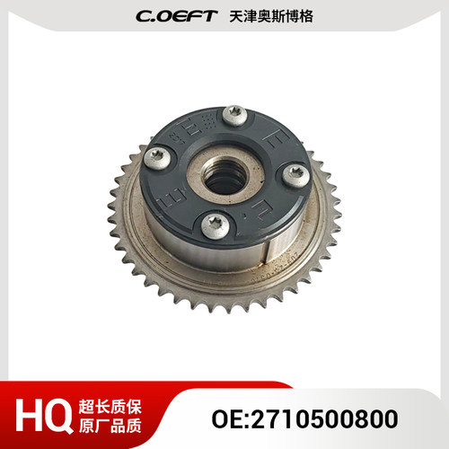 适用于奔驰 M271发动机正时齿轮 2710500800 拆车检修件 无质保