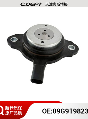 适用于现代起亚 凸轮轴电磁铁 24357-2M000