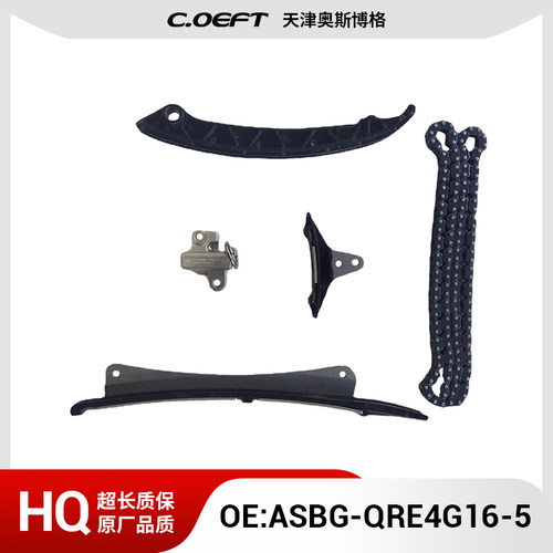 适用于奇瑞4G16发动机正时链条套包ASBG-QRE4G16-5