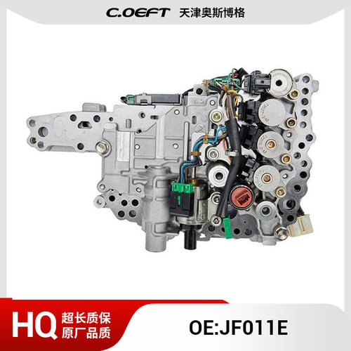 JF011E 自动变速箱电磁阀阀体 (单压) 适用于日产 再制造