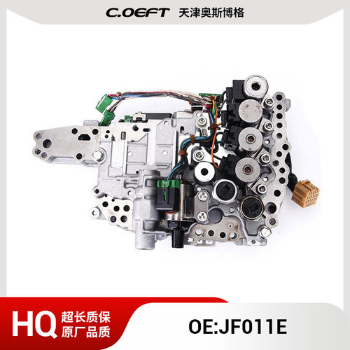 31705-1XF0D CVT无极变速箱阀体总成（双压） 适用于尼桑再制造