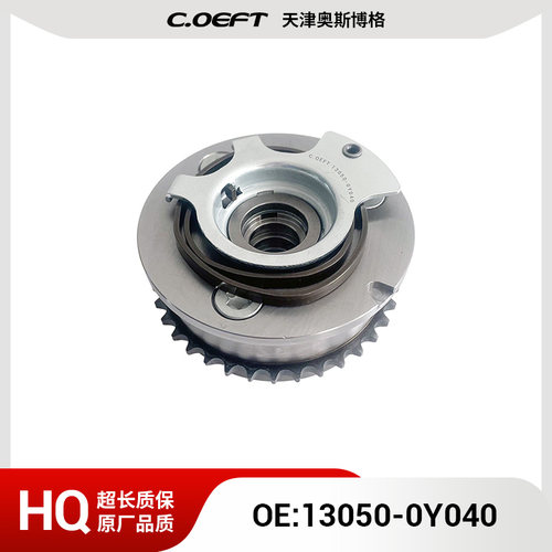 适用于丰田9NR-1.2T可变VVT轮（进）13050-0Y040