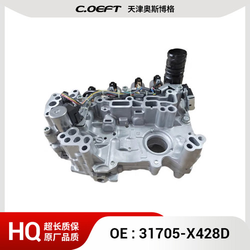 JF015E RE0F11A 31705-X428B 自动变速箱阀体 适用日产 再制造