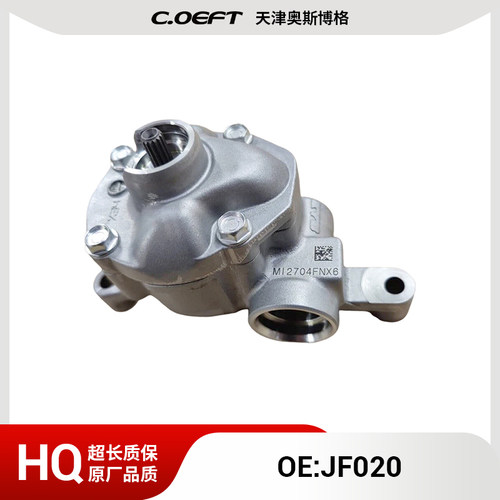 RE0F12A JF020E变速箱油泵适用于日产劲客骐达
