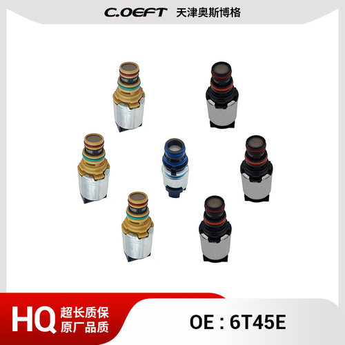 6T45E CVT换档控制变速器电磁阀套件 适用于科鲁兹 老款
