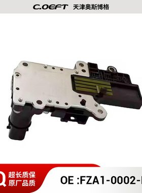 FZA1-0002-FN离合波箱电脑板 适用于马自达3昂克塞拉阿特兹再制造