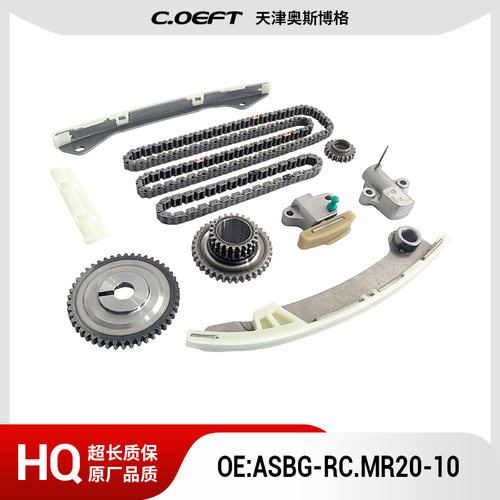 ASBG-RC.MR20-10链条套装10件套适用于日产MR20