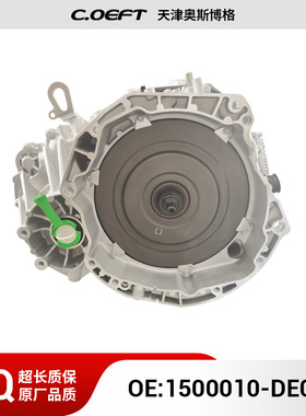 适用于UNI-V-C281自动变速器总成DF727B03 1500010-DE01