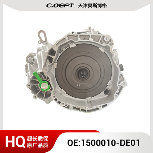 适用于UNI-V-C281自动变速器总成DF727B03 1500010-DE01