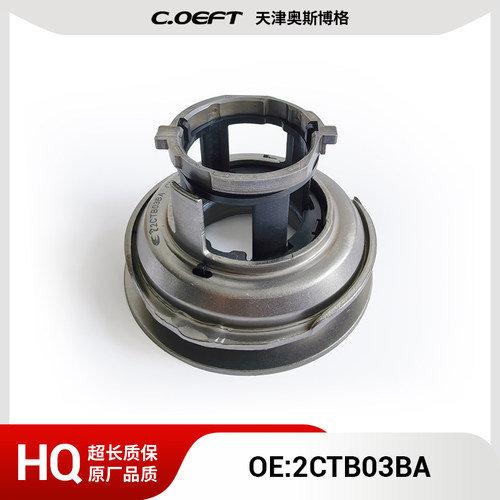 2CTB03BA变速箱双离合器轴承适用于福特DPS6原厂全新（一体系）