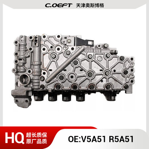 V5A51 R5A51 自动变速箱阀体电磁阀 适用于三菱 再制造