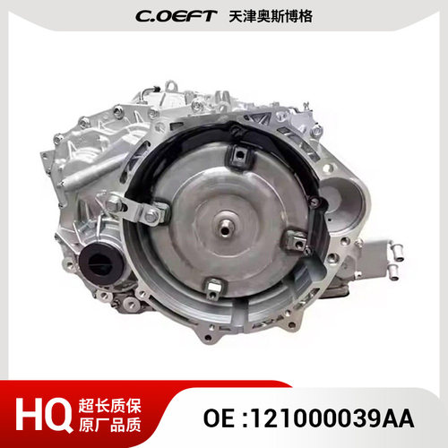 适用于 T1E 全新一代瑞虎7 自动变速器总成 121000039AA
