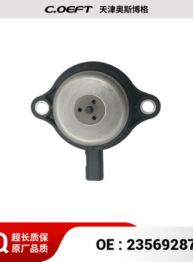 适用于五菱宏光N15发动机凸轮轴位置执行器中置电磁铁 23569287