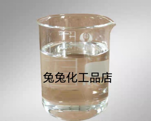593环氧树脂固化剂常温固化剂 胺类固化剂593环氧树脂固化用