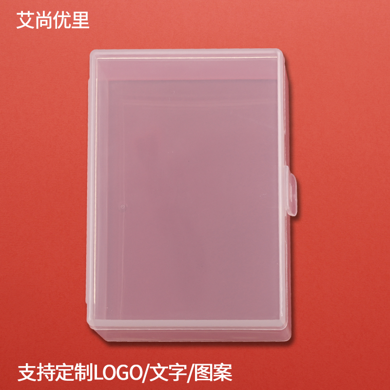 卡牌盒卡片盒收纳盒整理盒
