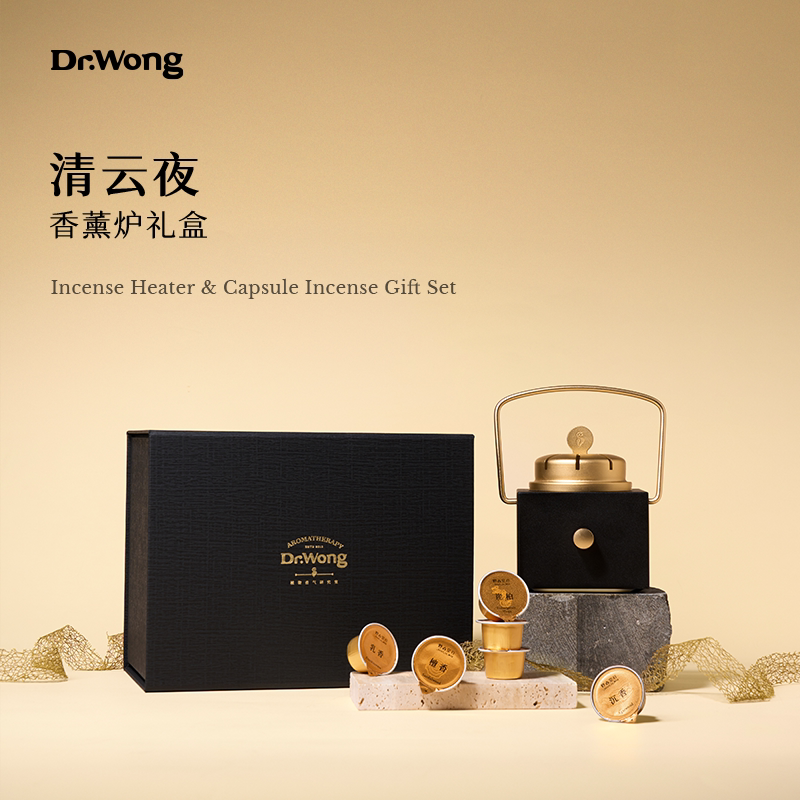 Dr.Wong「清云夜」香薰炉图片