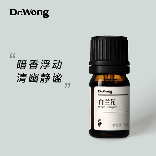 兰花精油价格 兰花精油图片 星期三