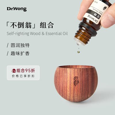 Dr.Wong不倒翁精油随身香薰摆件