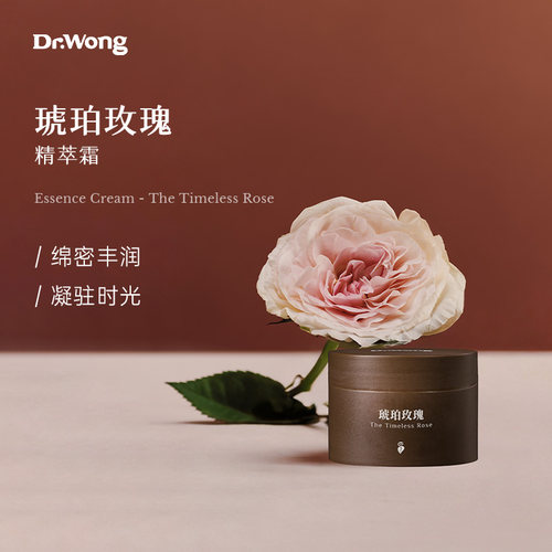 面部紧致抗皱舒缓保湿面霜