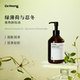 DrWong绿薄荷与忍冬卸妆油脸部清洁保湿 天然植物精油芳香卸妆水膏