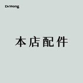 调配瓶 包邮 喷雾瓶 起泡瓶 羊毛毡 本店配件 电源线 单买不