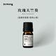 Dr.Wong玫瑰天竺葵单方精油温暖玫瑰香愉悦心情天然植物精油香薰