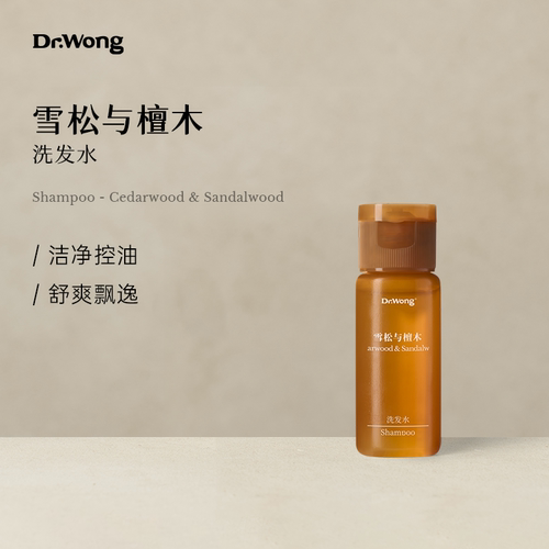 Dr.Wong雪松与檀木洗发水20茉莉