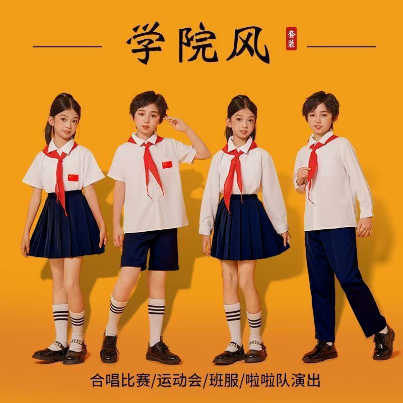 儿童合唱演出服男女童中国风红领巾白衬衫表演套装小学生班服